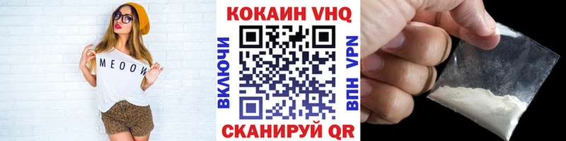 kraken tor  Изобильный  Cocaine Fish Scale 