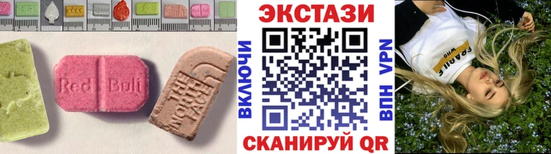 Экстази louis Vuitton  где можно купить   Изобильный 