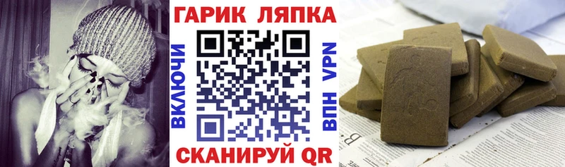 ГАШИШ гарик Изобильный