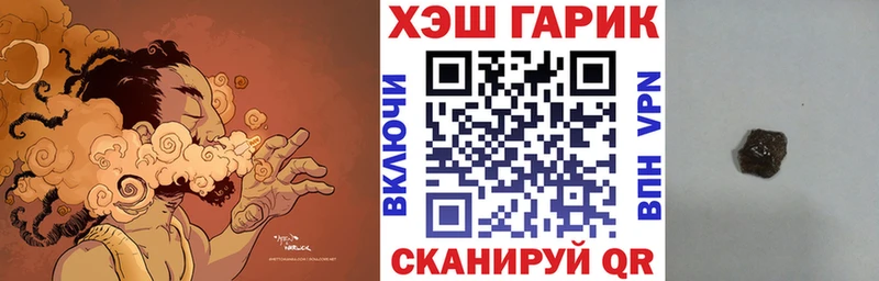 гидра рабочий сайт  Изобильный  ГАШ Изолятор 