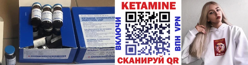 Кетамин VHQ  KRAKEN маркетплейс  Изобильный 