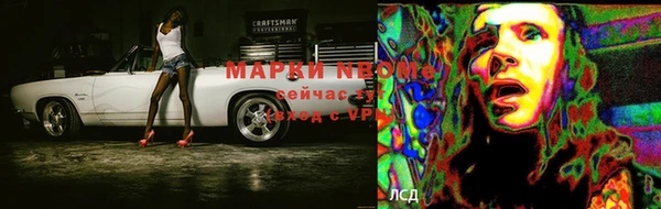 герыч Вязьма