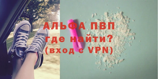 герыч Вязьма