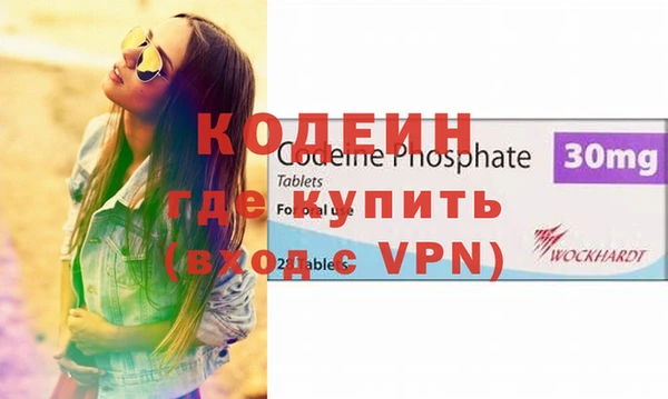 герыч Вязьма