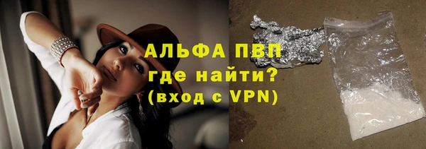 меф VHQ Волоколамск