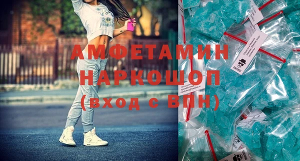 меф VHQ Волоколамск