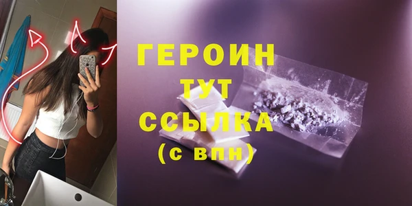 герыч Вязьма