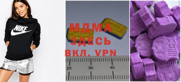 меф VHQ Волоколамск