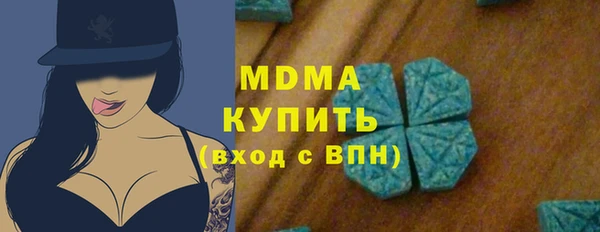 герыч Вязьма