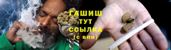 герыч Вязьма