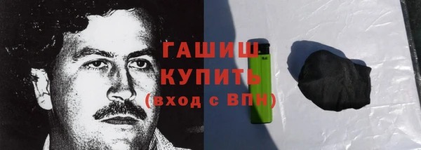гидропоника Вяземский