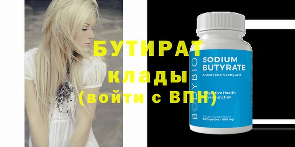 герыч Вязьма