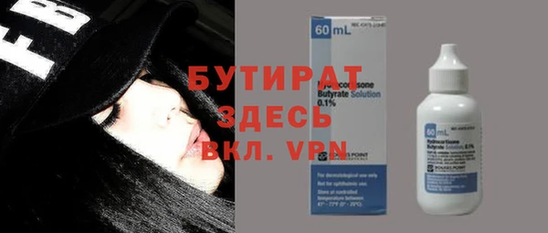 крисы Вязники