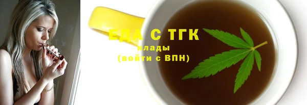 герыч Вязьма
