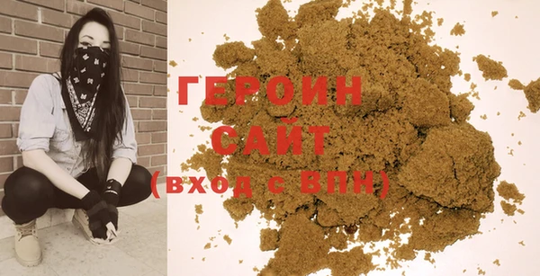 мефедрон Володарск
