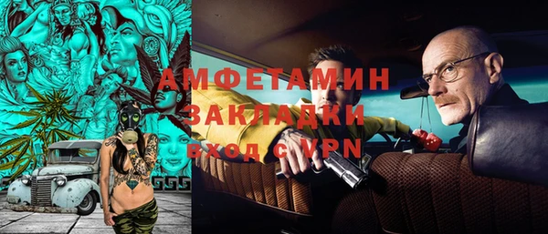 мефедрон Володарск