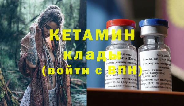 крисы Вязники