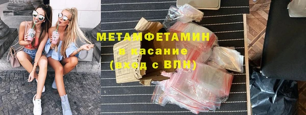 герыч Вязьма