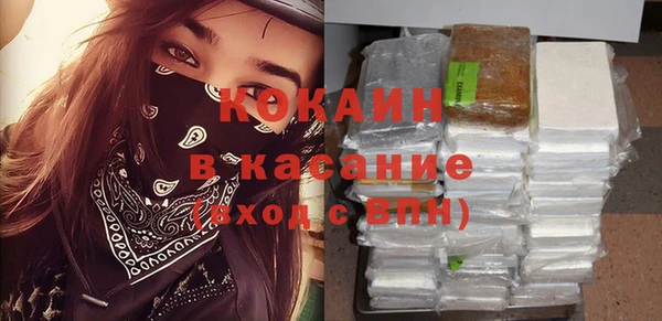 бутик Волосово