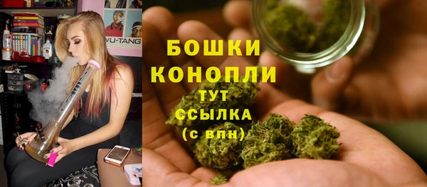 бутик Волосово