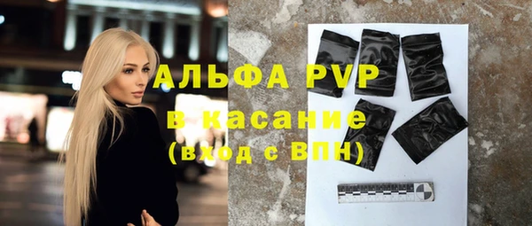 герыч Вязьма