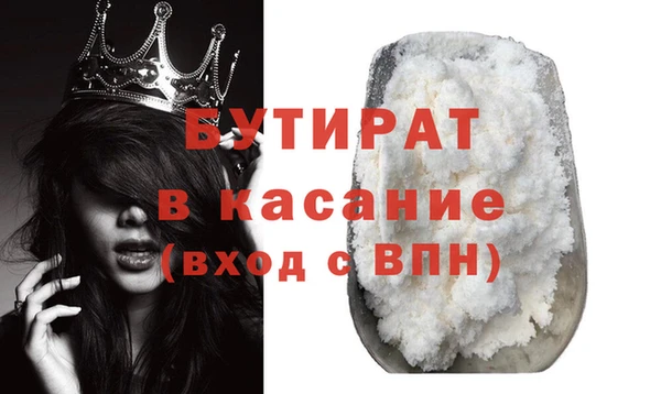 крисы Вязники