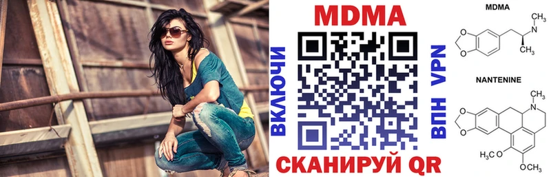 МДМА VHQ  Изобильный 