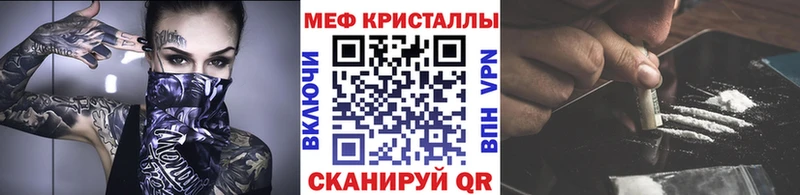 Меф 4 MMC  МЕГА сайт  Изобильный 