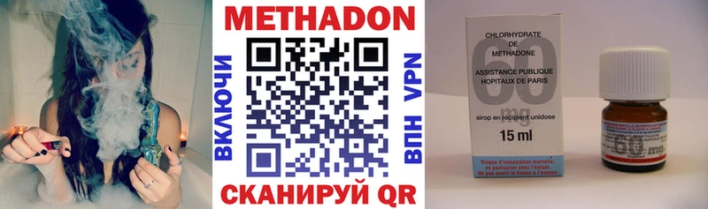 МЕТАДОН белоснежный хочу Изобильный