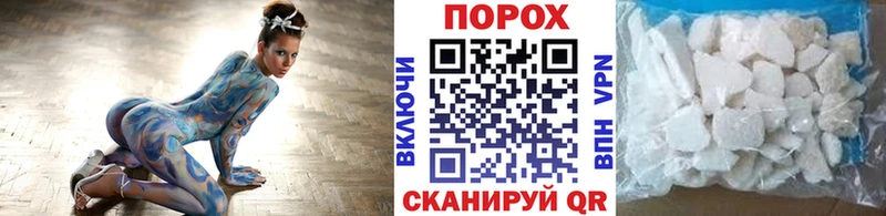 сколько стоит  Изобильный  Первитин пудра 