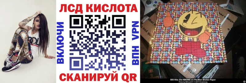 Марки 25I-NBOMe 1500мкг  Изобильный 