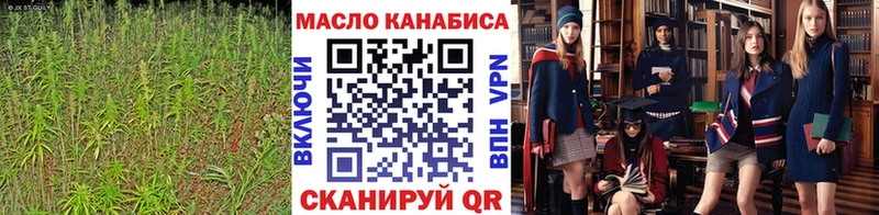 Дистиллят ТГК вейп  где можно купить наркотик  Изобильный 