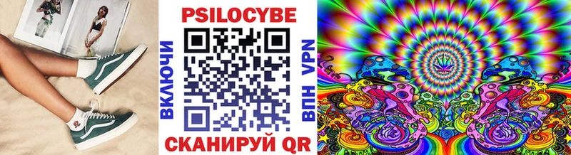ОМГ ОМГ маркетплейс  Изобильный  Галлюциногенные грибы Psilocybe 